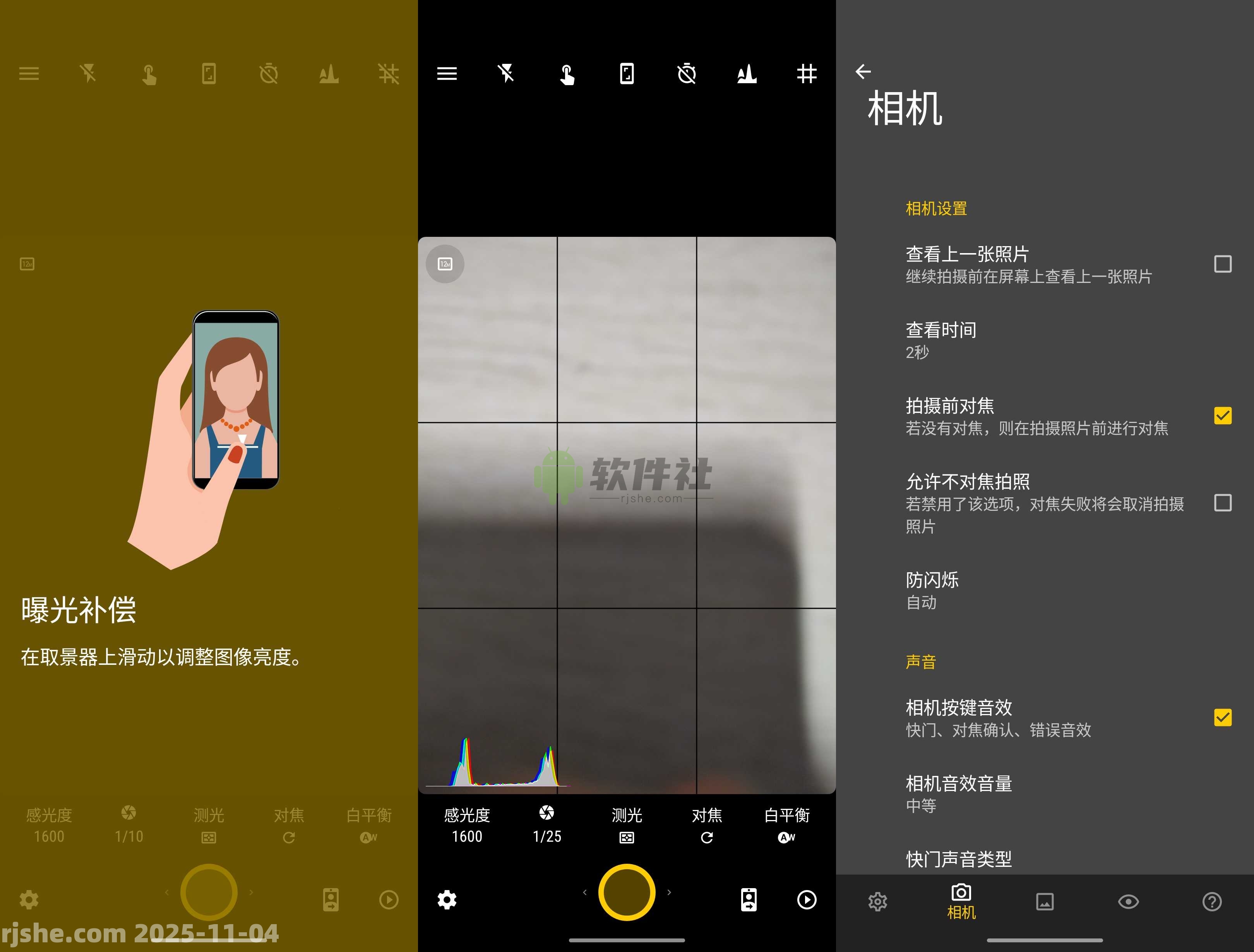 Camera FV-5(相机) v5.3.7 Paid