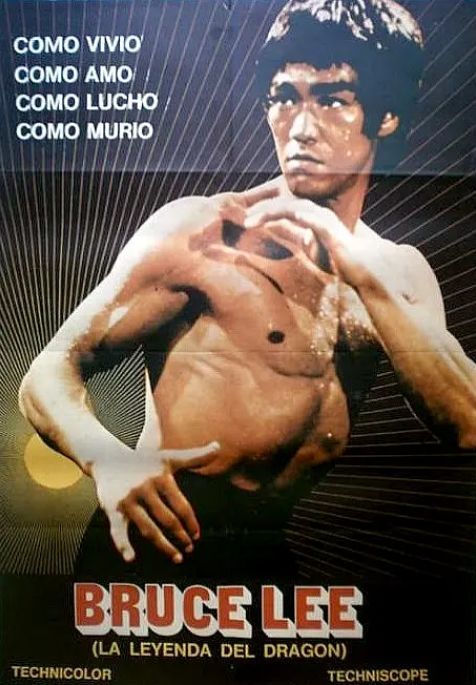 台湾电影《一代猛龙》（1974）电影|全集高清免费在线观看