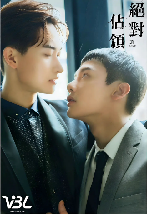 [台剧]《绝对占领》（2023）电视剧|全集高清免费在线观看