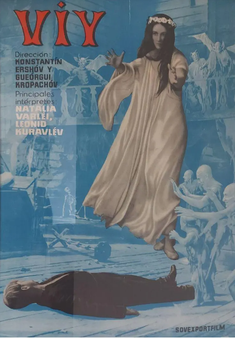 苏联电影《邪灵》（1967）电影|全集高清免费在线观看