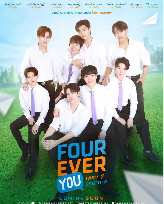 《四方极爱》(1-2季)(2024-2025)爱情 / 恐怖 / 同性 豆瓣7.2电视剧|全集高清免费在线观看