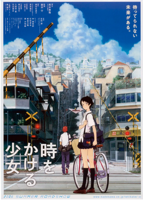 日本动漫电影《穿越时空的少女》（2006）动漫|全集高清免费在线观看