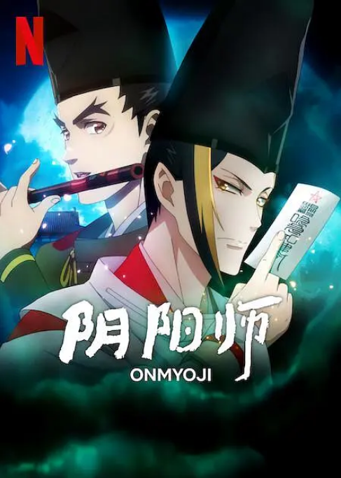 [日剧]《阴阳师》（2023）动漫|全集高清免费在线观看