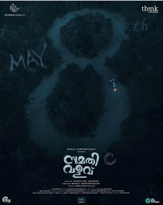 印度电影《救活她再杀死她》（2025）电影|全集高清免费在线观看