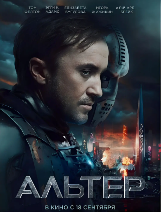 加拿大电影《改造》（2025）电影|全集高清免费在线观看