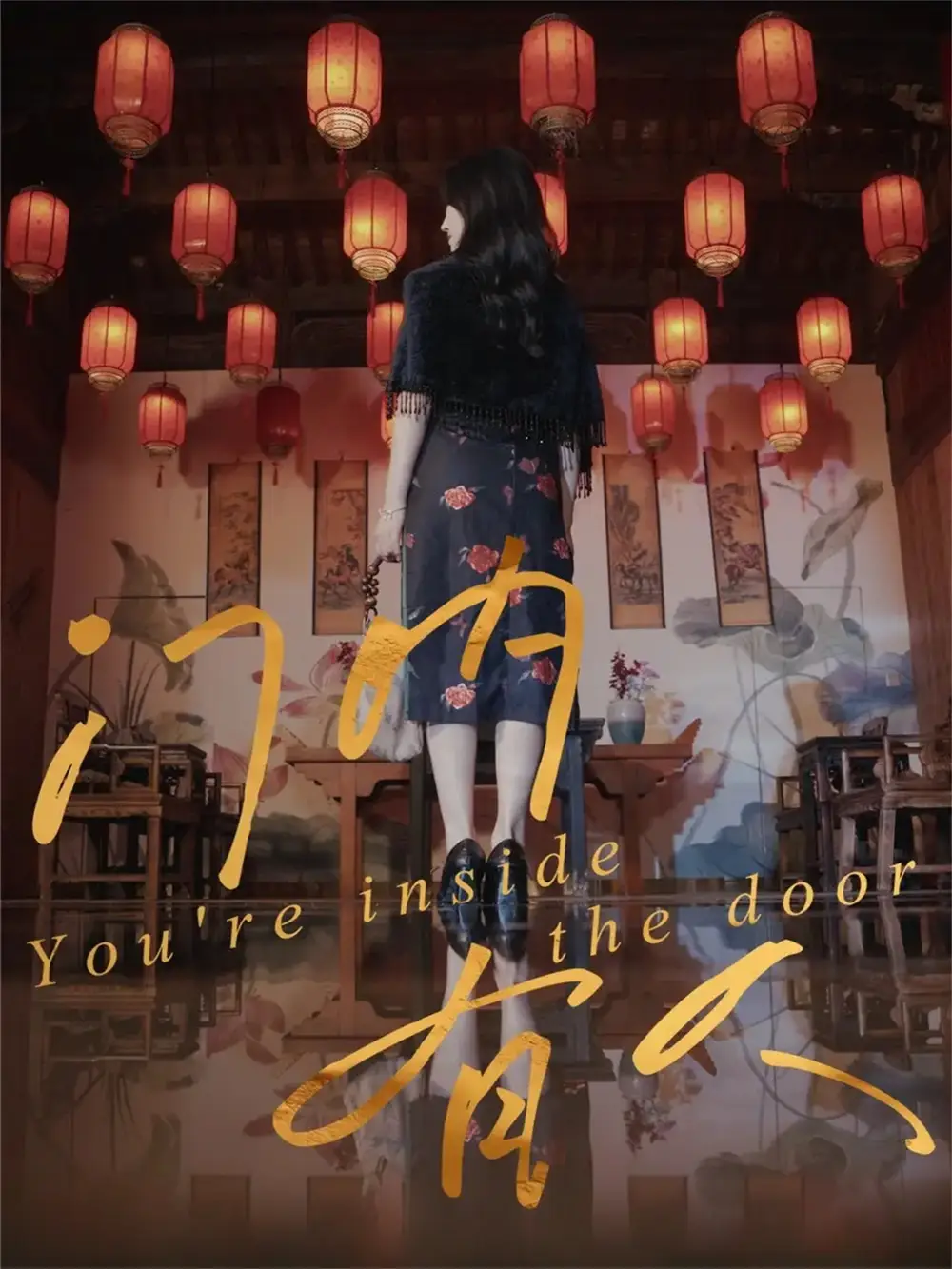 《门内有人（37集）姚博＆王薇》短剧全集免费在线观看-CD网盘社