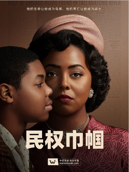 [美剧]《民权巾帼》（2022）电视剧|全集高清免费在线观看