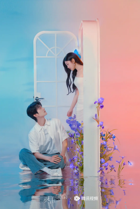 [国剧]《狙击蝴蝶》（2025）电视剧|全集高清免费在线观看