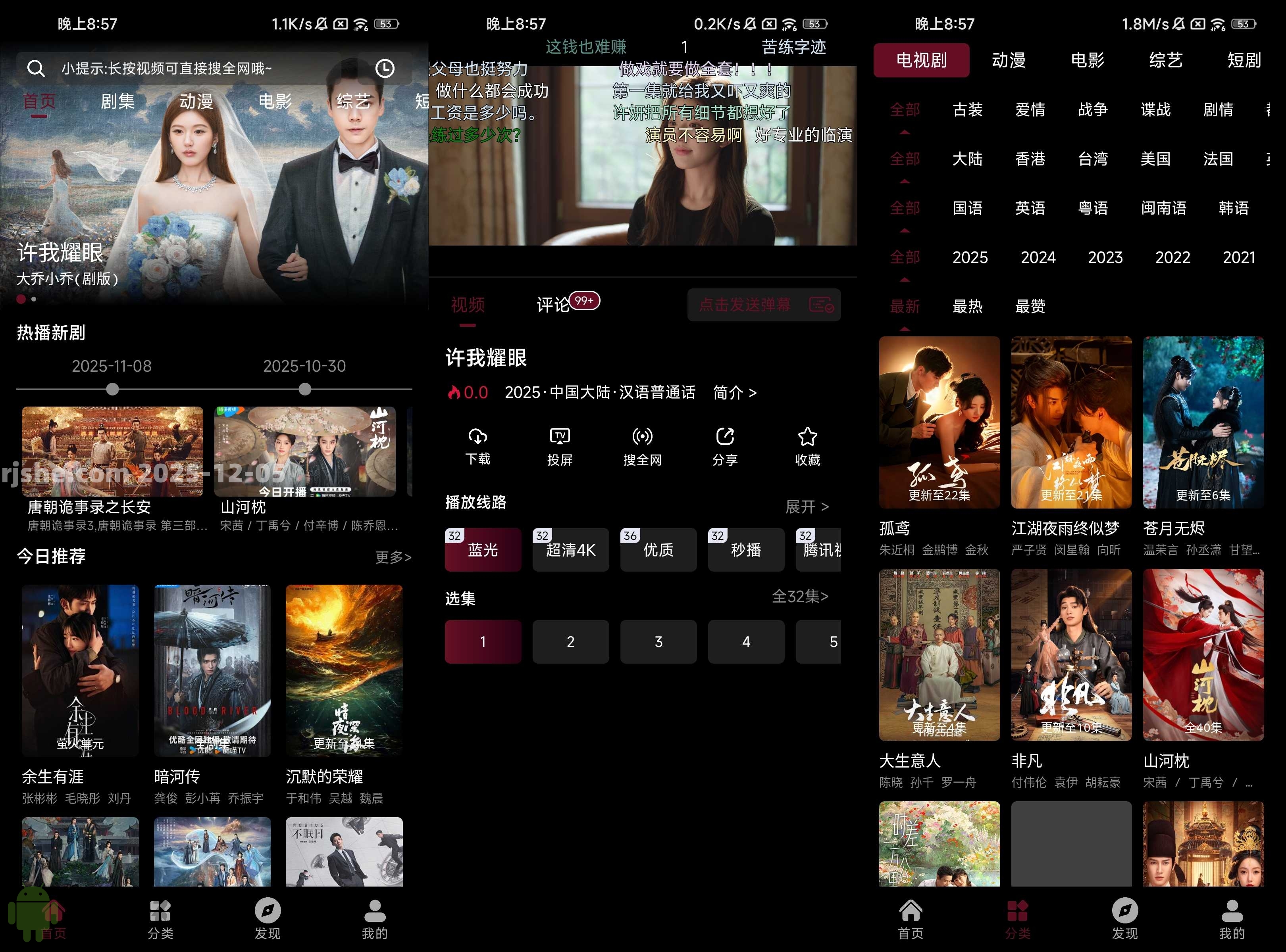 哈基米 v6.6.6 去广告
