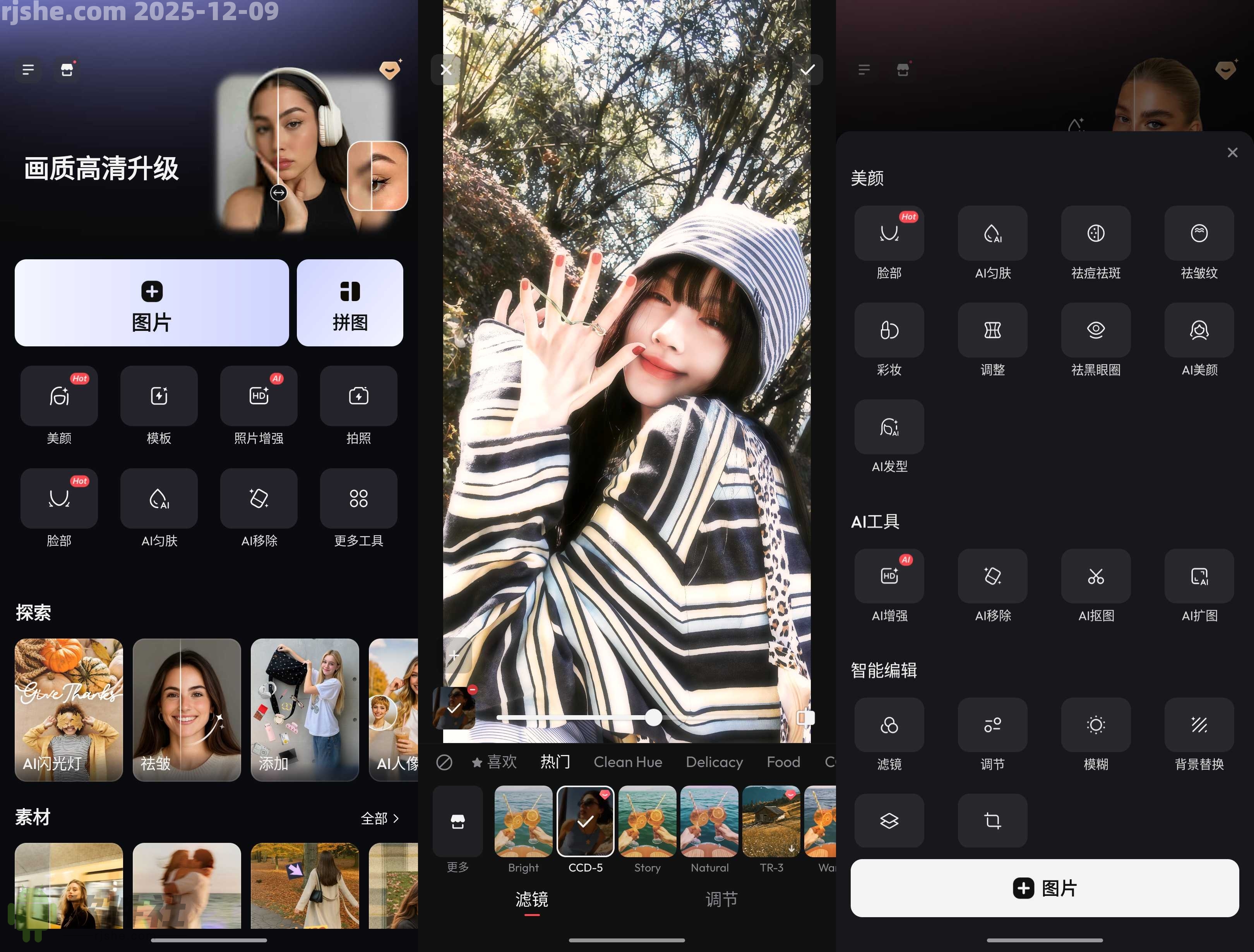 专业照片编辑器 - Polish v1.70.241 解锁Pro