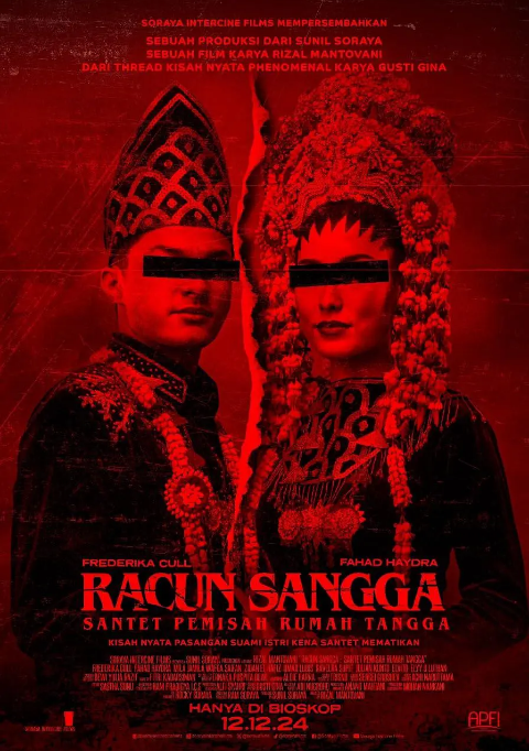 印尼电影《巫咒》（2024）电影|全集高清免费在线观看