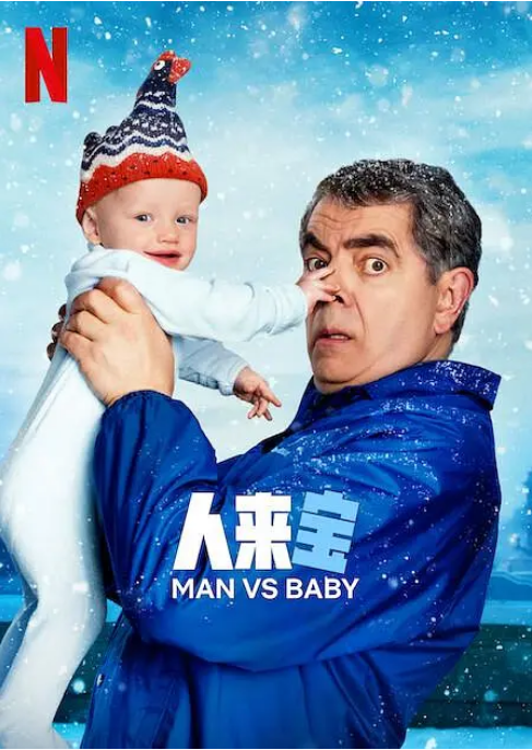 [英剧]《人来宝》（2025）电视剧|全集高清免费在线观看