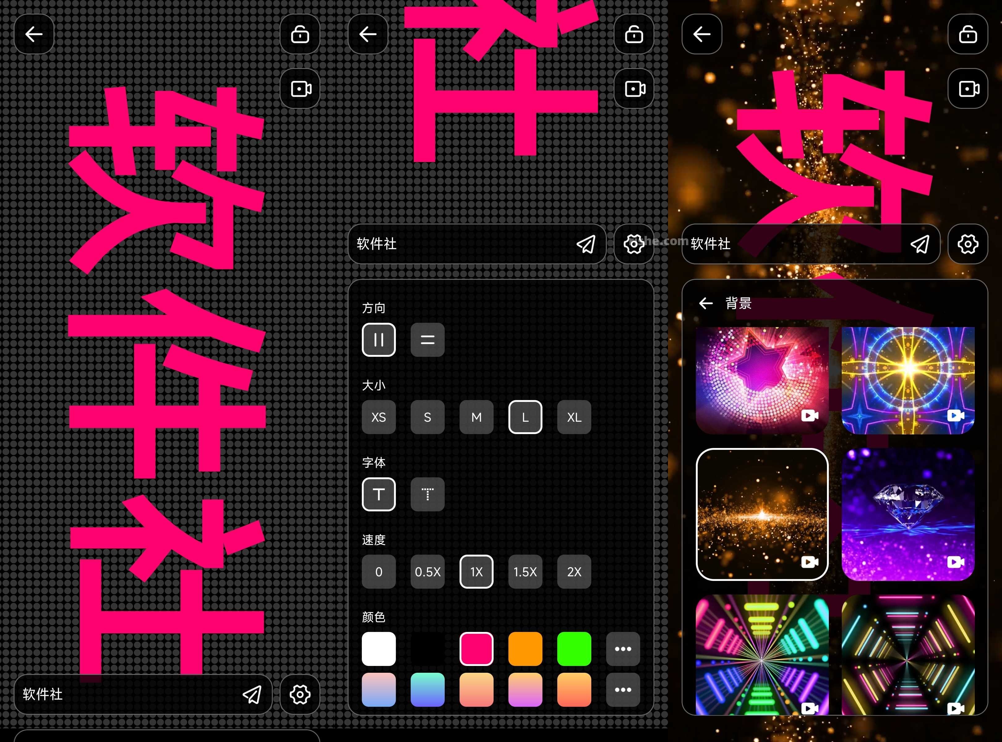 手持弹幕 v1.9.5 高级版