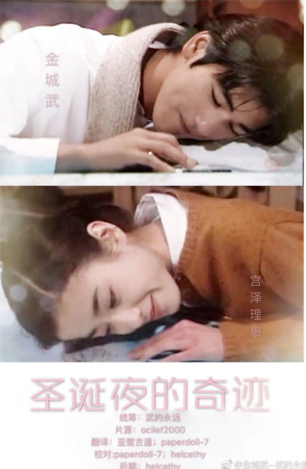 日本电影《圣诞夜的奇迹》（1995）电影|全集高清免费在线观看