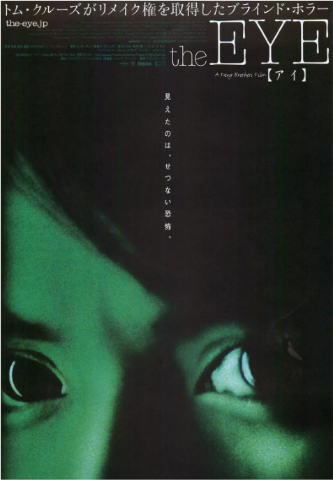 香港电影《见鬼》(1-3部)(2002-2005)剧情 / 惊悚 / 恐怖 豆瓣7.3电影|全集高清免费在线观看