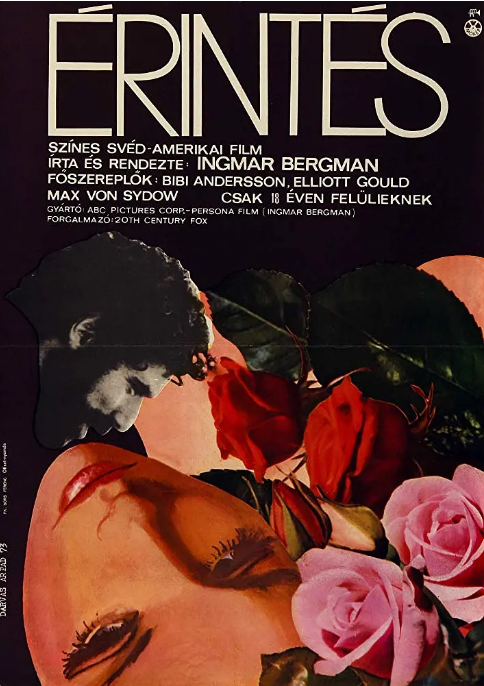 美国电影《接触》(1971)电影|全集高清免费在线观看