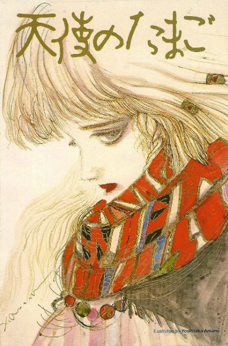 日本动漫电影《天使之卵》（1985）动漫|全集高清免费在线观看