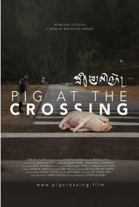 不丹电影《十字路口的猪》（2024）电影|全集高清免费在线观看-CD网盘社