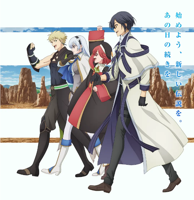 [日剧]《队友太弱所以贯彻辅助的宫廷魔法师，惨遭流放目标却是最强》（2025）动漫|全集高清免费在线观看