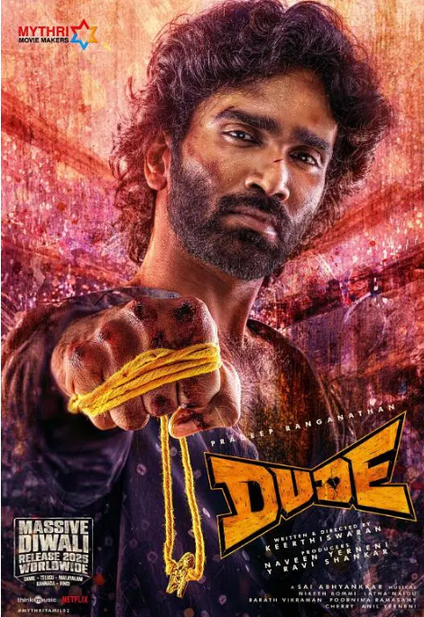 印度电影《老兄救命》（2025）电影|全集高清免费在线观看