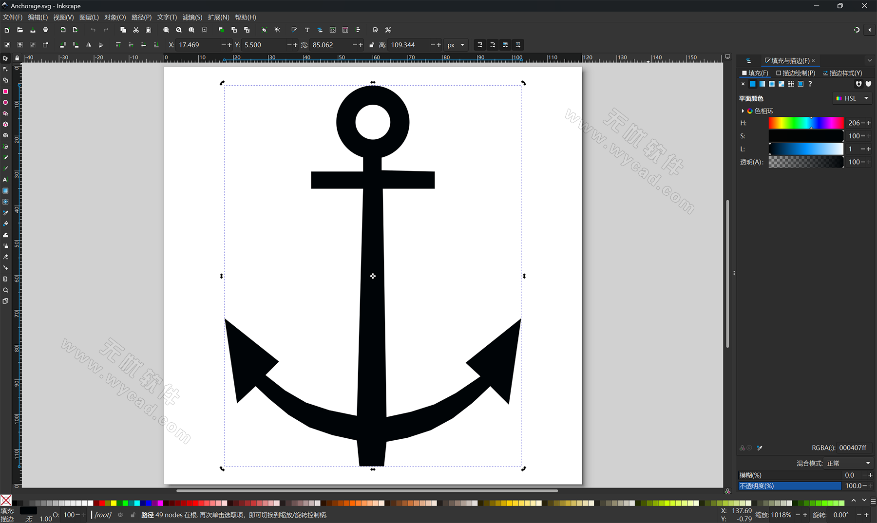 矢量图形编辑软件 | Inkscape v1.4.3 中文绿色版