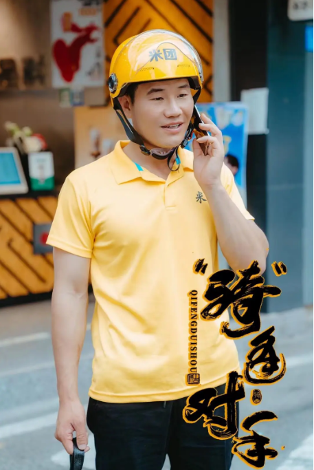 国剧《骑逢对手》（2025）电影|全集高清免费在线观看