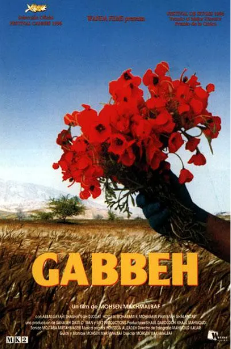 伊朗电影《魔毯》(1996)电影|全集高清免费在线观看-CD网盘社