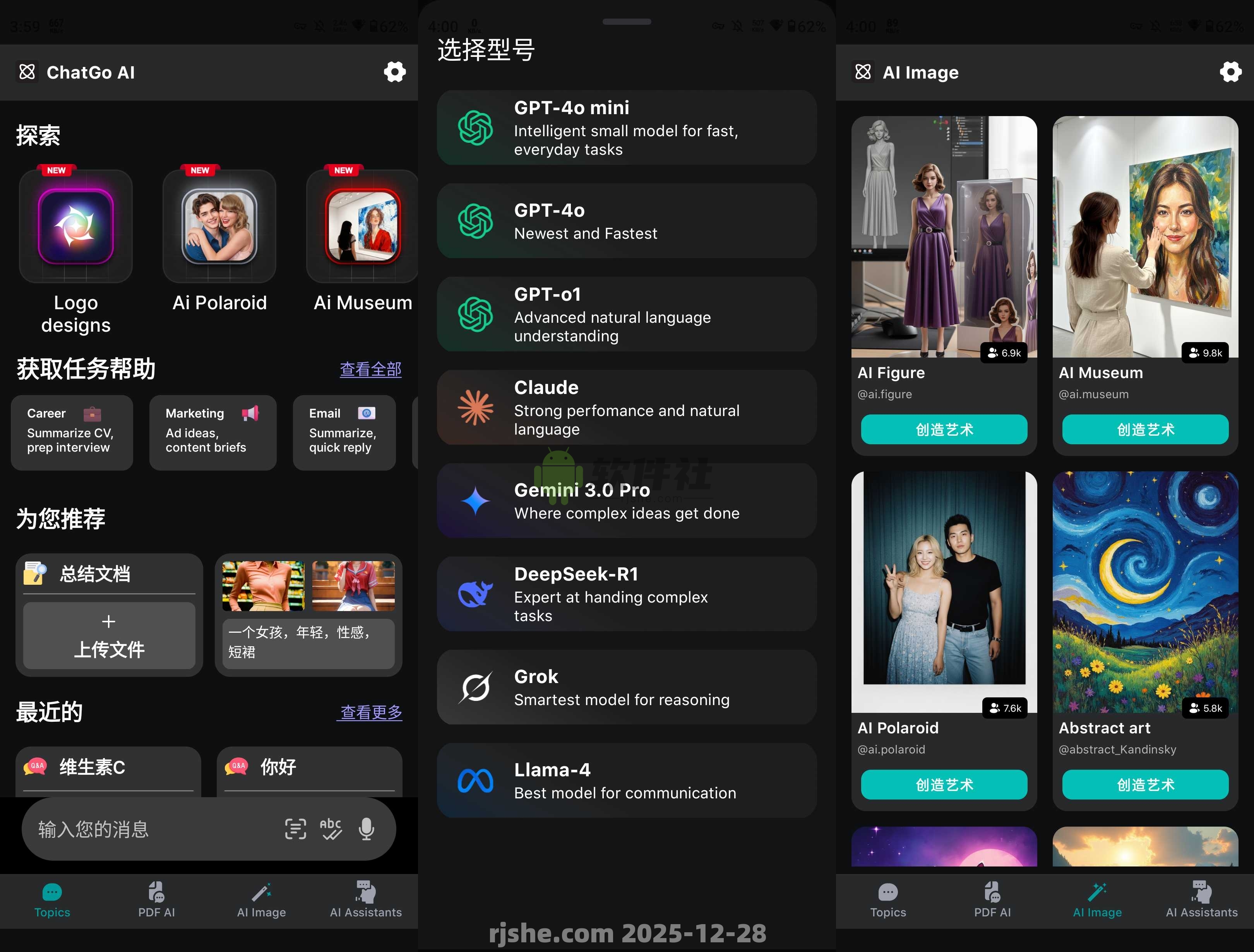 ChatGo AI v5.2.3.3 解锁高级版