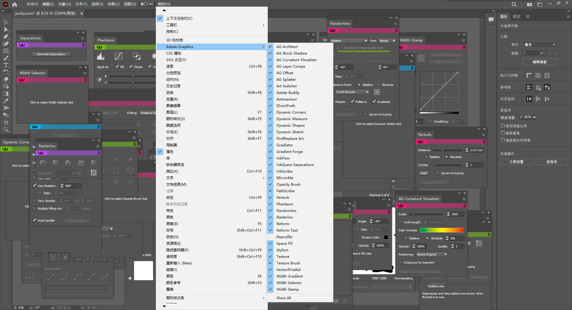 Astute Graphics Plug-ins Elite Bundle v4.4.12（Illustrator插件最新破解版）