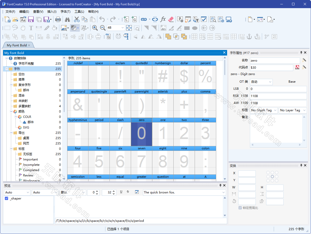 专业字体编辑软件 | FontCreator v15.0.0.3038 多语便携版