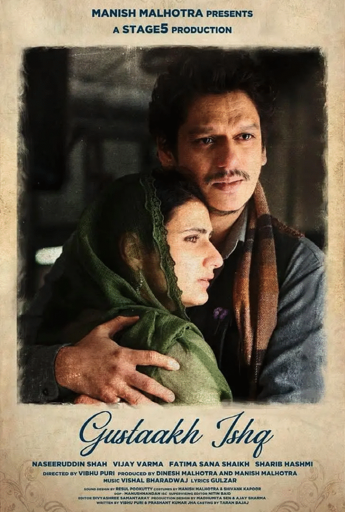 [印度电影]《炽爱宣言》（2025）电影|全集高清免费在线观看