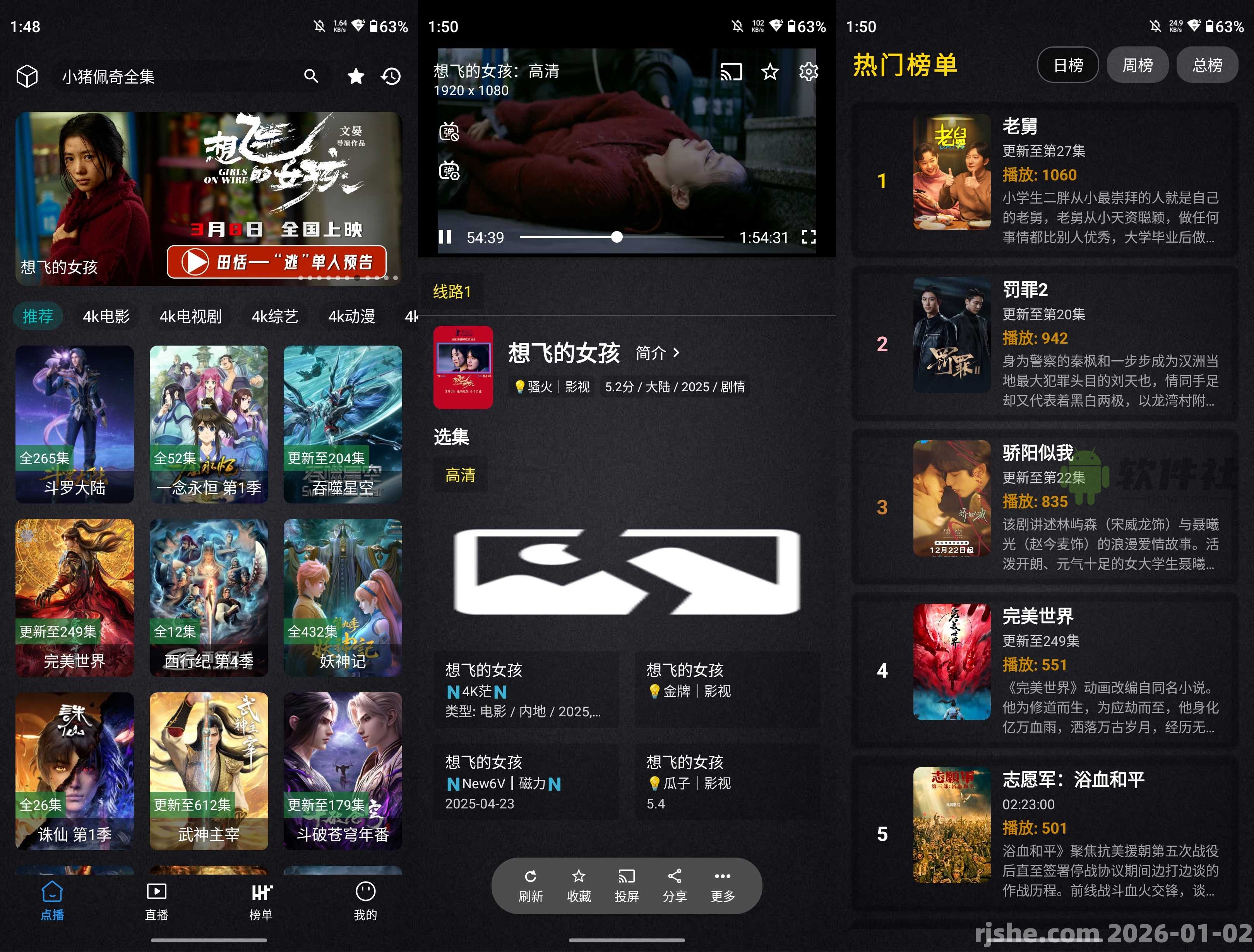 清流影视 v2.4.1 去广告
