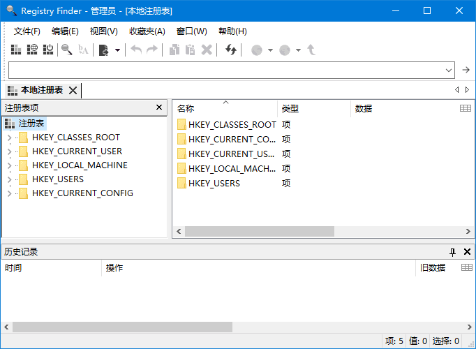 注册表管理小工具 | Registry Finder v2.61.0 中文绿色版