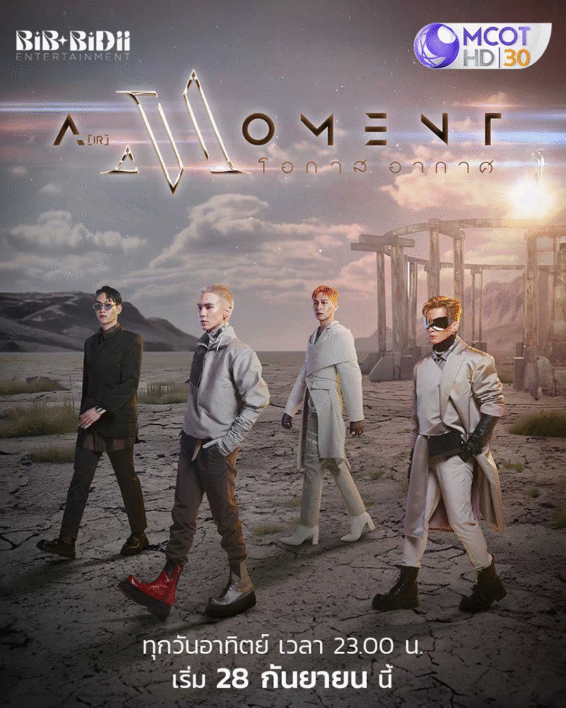 泰国电视剧《窒息契机》 [2025][ 爱情 科幻 同性 ]电视剧|全集高清免费在线观看