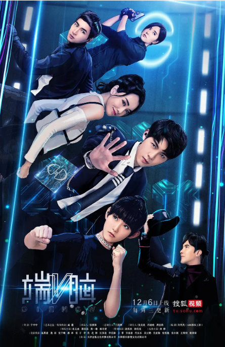 [国剧]《端脑》（2017）电视剧|全集高清免费在线观看-CD网盘社