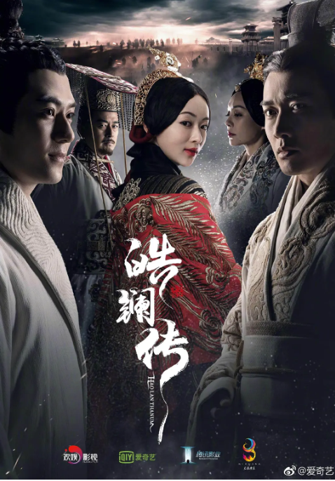 [国剧]《皓镧传》（2019）电视剧|全集高清免费在线观看