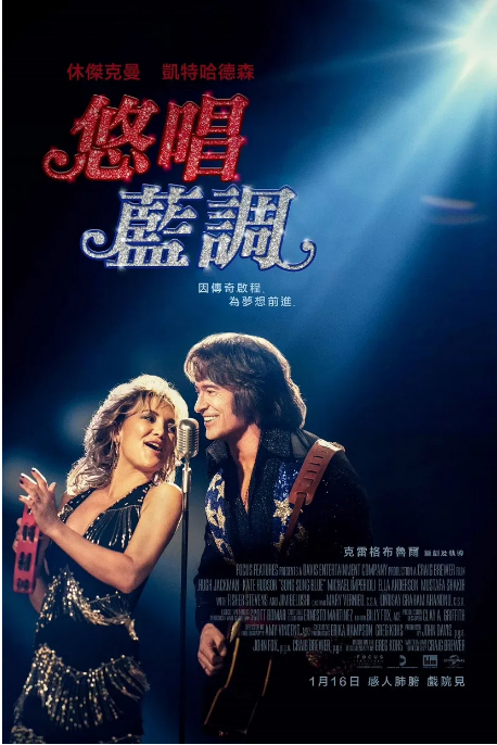 美国电影《蓝调之歌》（2025）电影|全集高清免费在线观看-CD网盘社