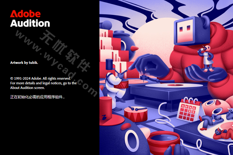 AU2026破解版 | Adobe Audition 2026 v26.0.0.56 直装破解版m0nkrus