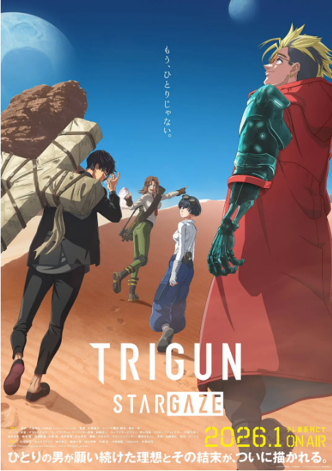 [日剧]《枪神 STARGAZE》（2026）动漫|全集高清免费在线观看