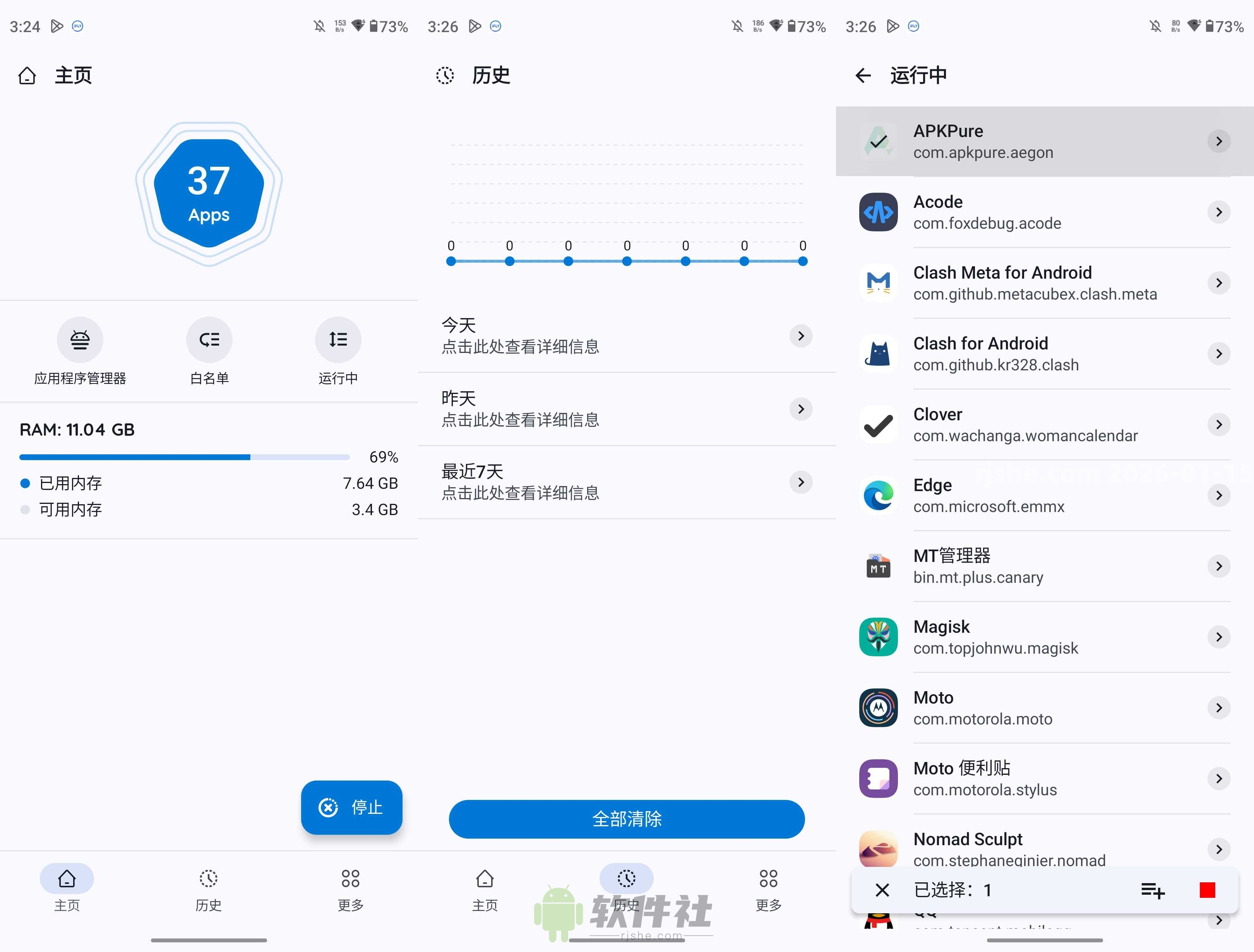 AppKiller v26.1.2 解锁高级版