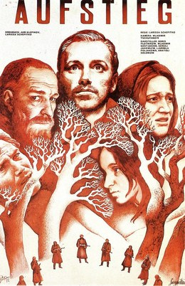 苏联电影《上升》1977 战争 豆瓣8.1分电影|全集高清免费在线观看-CD网盘社