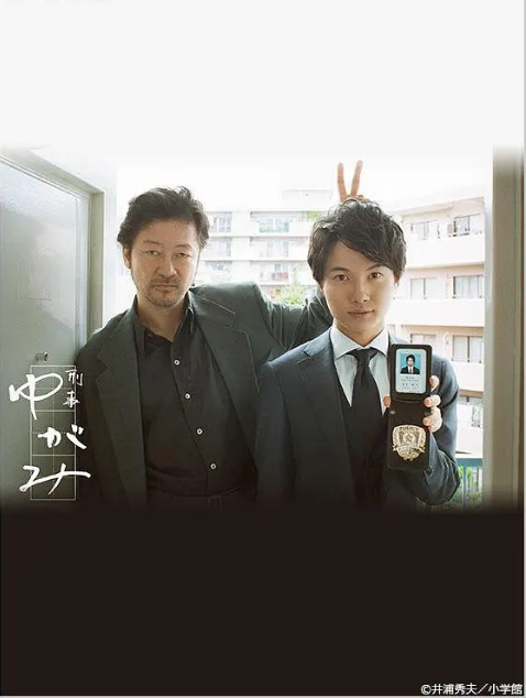 [日剧]《刑警弓神》（2017）电视剧|全集高清免费在线观看
