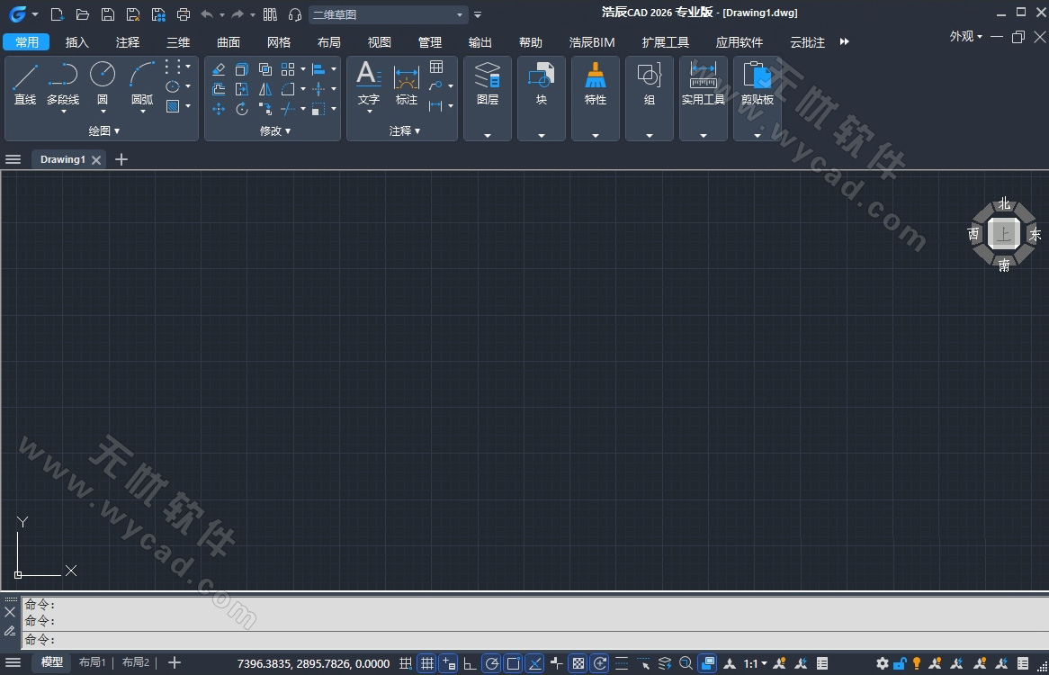 浩辰CAD（GstarCAD）2026 SP2 Build 251231 中文破解版