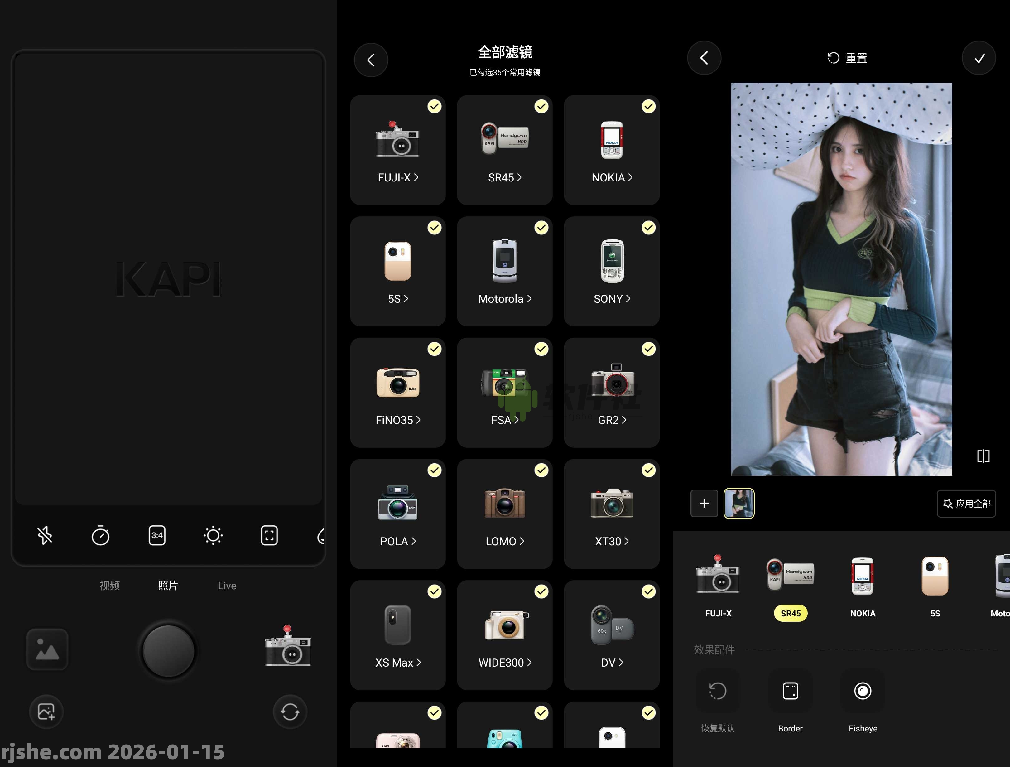 Kapi相机 - Kapi Cam v3.26.0 解锁高级版