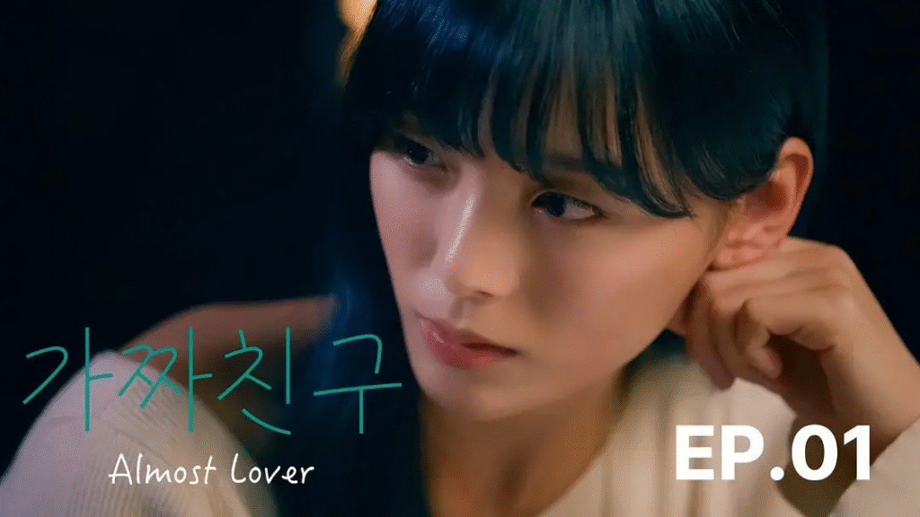 [韩国电视剧]《恋人未满》（2025）电视剧|全集高清免费在线观看