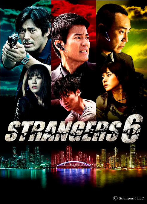 [日剧]《六个陌生人》（2012）电视剧|全集高清免费在线观看-CD网盘社