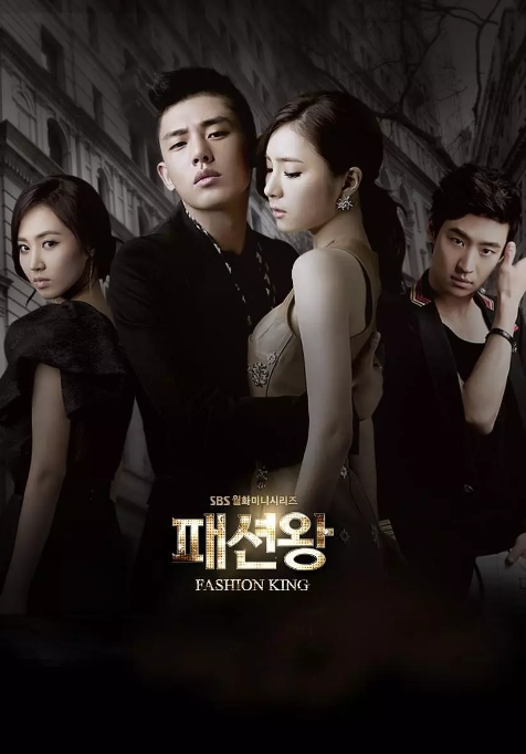 [韩剧]《时尚王》（2012）电视剧|全集高清免费在线观看-LV网盘社