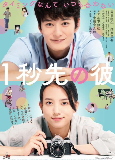 日本电影《消失的情人节》（2023）电影|全集高清免费在线观看-CD网盘社