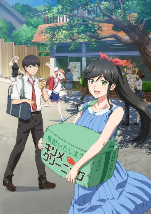 [日剧]《能帮我弄干净吗》（2026）动漫|全集高清免费在线观看