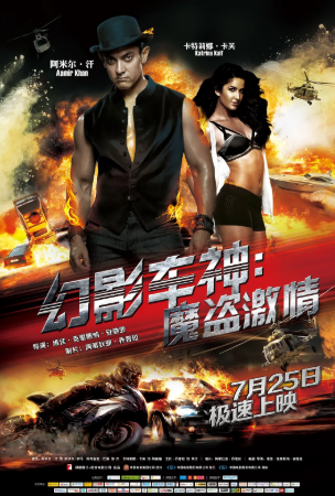 印度电影《幻影车神》[1-3部][2013年][动作 / 惊悚 / 犯罪][中文字幕]电影|全集高清免费在线观看-CD网盘社